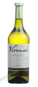 Bodegas Vivanco La Rioja 2014 Испанское вино Риоха Бодегас Виванко 2014