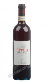 Antinori Peppoli Chianti Classico итальянское вино Антинори Пепполи Кьянти Классико