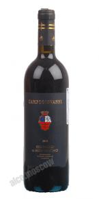 Вино Брунелло ди Монтальчино Камподжованни 0,75л