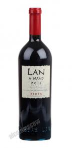 LAN А Mano 2010 вино ЛАН А Мано 2010