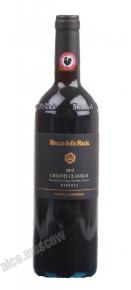 Chianti Rocca delle Macie вино Кьянти Рокка делле Мачие