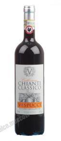 Chianti Classico Reserva Vespucci вино Кьянти Классико Ризерва Веспуччи