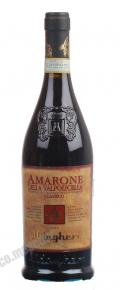 Cantine Aldegheri Amarone della Valpolicella Classico Итальянское вино Альдегери Амароне Делла Вальполичелла Классико