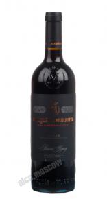 Marques de Murrieta Gran Reserva испанское вино Маркиз де Муррьета Гран Резерва