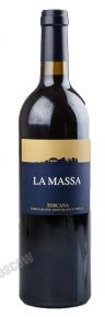 Fattoria la Massa 2013 итальянское вино Фаттория ля Масса 2013