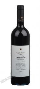 Poggio Antico Brunello di Montalcino Итальянское вино Подджо Антико Брунелло ди Монтальчино 2004г
