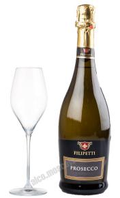 Вино игристое Просекко Филипетти  Filipetti Prosecco DOC