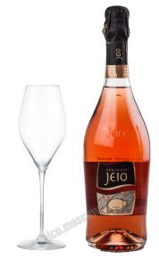 Вино игристое Джейо Кюве Розе Брют Jeio Cuvee Rose Brut