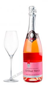 Arthur Metz Brut Rose Cremant d Alsace AOP Вино игристое Креман дэ Эльзас Брют Розе.Артур Метц