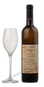 Vinselekt Michlovsky Rulandske Bile Standard Pozdni Sber чешское вино Руландское Белое Стандарт Поздний Сбор