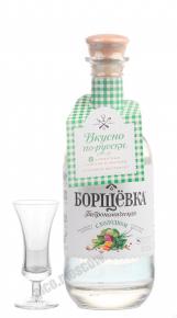 Водка Борщёвка с Холодком 0,5л