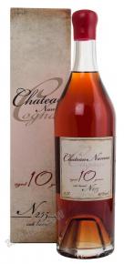 Chateau Namus 10 years Коньяк Шато Намус 10 лет 