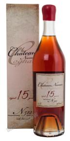 Chateau Namus 15 years Коньяк Шато Намус 15 лет 