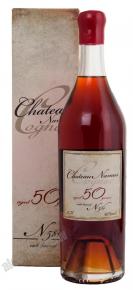 Chateau Namus 50 years Коньяк Шато Намус 50 лет