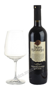 Taina Kolhidi Pirosmani грузинское вино Тайна Колхиды Пиросмани