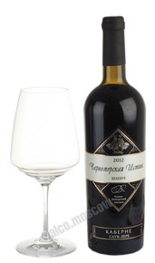 Chernomorskaya Istina Reserve Cabernet Sauk-Dere Российское Вино Черноморская Истина Резерв Каберне Саук-Дере