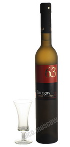 Burgas 63 ракия Бургас 63