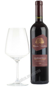 Villa Molino Valpolicella Classico итальянское вино Вилла Молино Вальполичелла Классико