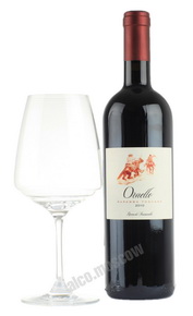 Ornello итальянское вино Орнелло