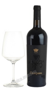 Tsarskoe Premium Saperavi грузинское вино Царское Премиум Саперави