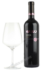 Rallo Syrah Итальянское Вино Ралло Сира