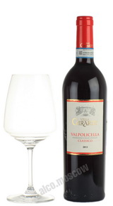 Villa Girardi Valpolicella Classico DOC Итальянское вино Вилла Жирарди Вальполичелла Классико ДОК