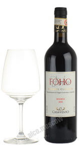 Casa Al Vento Foho Итальянское Вино Каза Аль Венто Фохо