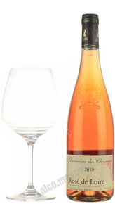 Domaine des Chesnaies Rose de Loire Французское вино Домен де Шене Розе де Луар