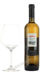 Abrau Riesling Российское вино Абрау Рислинг