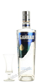 Baikal водка Байкал 0.5l