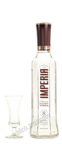 Russian Standard Imperia водка Русский Стандарт Империя 0.5l