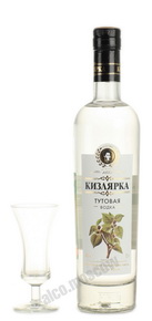 водка Тутовая Кизлярка 0.5l