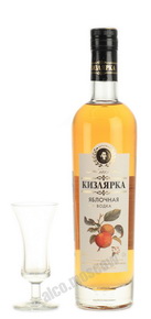 водка Яблочная Кизлярка 0.5l