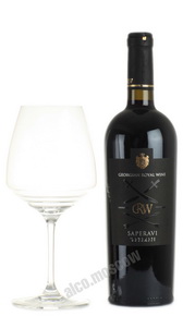 Chateau GRW Saperavi Грузинское вино Шато ГРВ Саперави