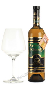 Arcruni Khardjy Армянское вино Арцруни Королевский Харджи
