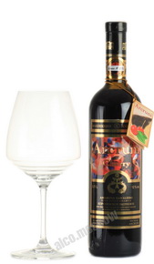 Arcruni Cherry Армянское вино Арцруни Королевское Вишневое