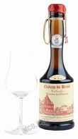 Chateau du Breuil Reserve 8 years 0.35l кальвадос Шато Дю Бреиль Резерв Дю Шато 8 лет 0.35л