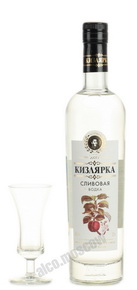 водка Сливовая Кизлярка 0.5l