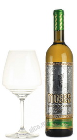 Moses Collection white wine Израильское вино Мосес Коллекшн белое полусухое