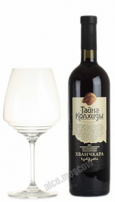 Taina Kolhidi Khvanchkara грузинское вино Тайна Колхиды Хванчкара