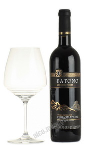 Batono Kindzmarauli Грузинское вино Батоно Киндзмараули