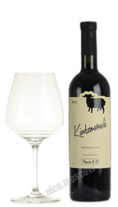 Koncho&Co Kindzmarauli Грузинское Вино Кончо и Ко Киндзмараули
