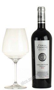 Chateau Tamagne Reserve Cabernet российское вино Шато Тамань Резерв Каберне  2010