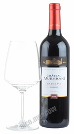 Chateau Mukhrani Saperavi 2012 грузинское вино Шато Мухрани Саперави 2012