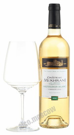 Chateau Mukhrani Sauvignon Blanc Late Harvest грузинское вино Шато Мухрани Савиньон Блан Позднего Урожая