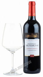 Chateau Mukhrani Saperavi Cabernet грузинское вино Шато Мухрани Саперави Каберне