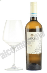 Latium Morini Soave итальянское вино Латиум Морини Соаве