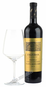 Talisman Kvareli Single Vineyard 2010 грузинское вино Талисман Кварели Сингл Виньярд 2010