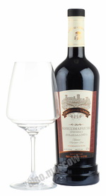 Chateau Gurjaani Kindzmarauli 2012 грузинское вино Шато Гурджаани Киндзмараули Оригинал 2012