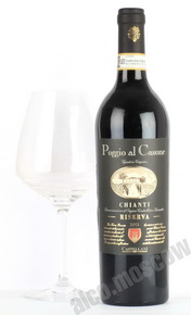 Poggio al Casone Chianti Reserva Итальянское вино Подджо аль Казоне Кьянти Резерва